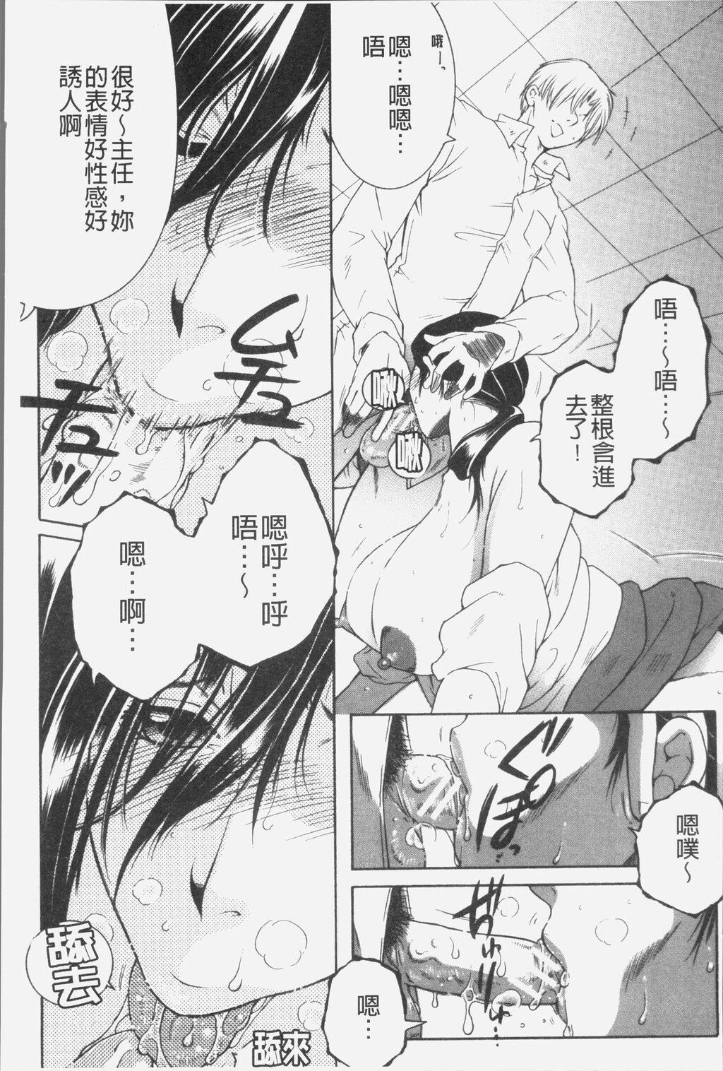 [中文][黑白]ボクの梦はママとえっちすることです[2][62P]第0页 作者:Publisher 帖子ID:289293 TAG:动漫图片,卡通漫畫,2048核基地