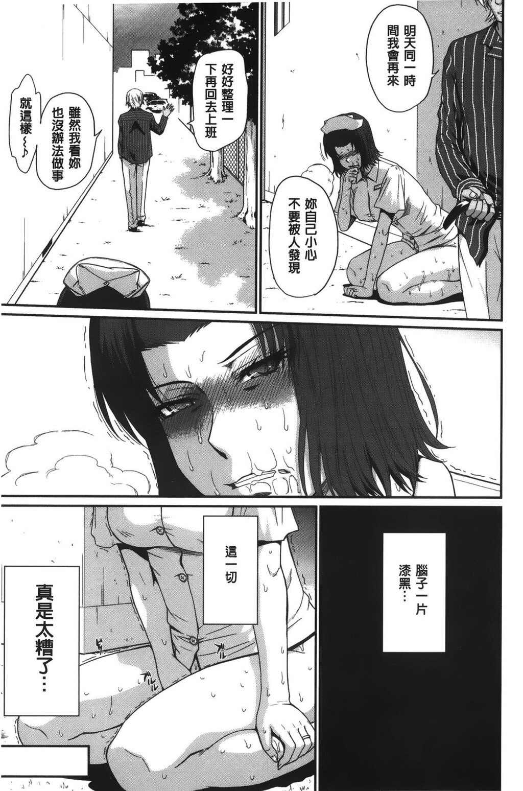 [中文][黑白]ボクの弥生さん[2][80P]第0页 作者:Publisher 帖子ID:289411 TAG:动漫图片,卡通漫畫,2048核基地