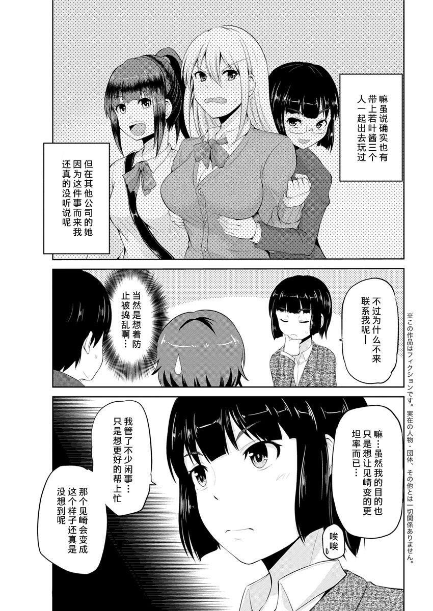 [中文][黑白]もっとマワして❤裏回覧板[3][62P]第0页 作者:Publisher 帖子ID:289796 TAG:动漫图片,卡通漫畫,2048核基地