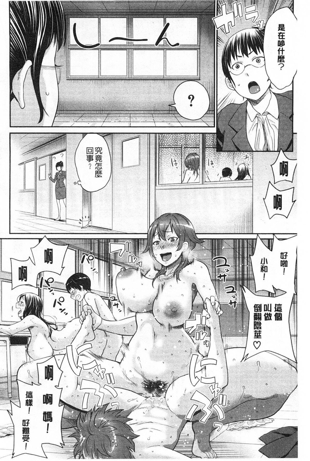 [中文][黑白]ママ×パコ[2][75P]第0页 作者:Publisher 帖子ID:289415 TAG:动漫图片,卡通漫畫,2048核基地