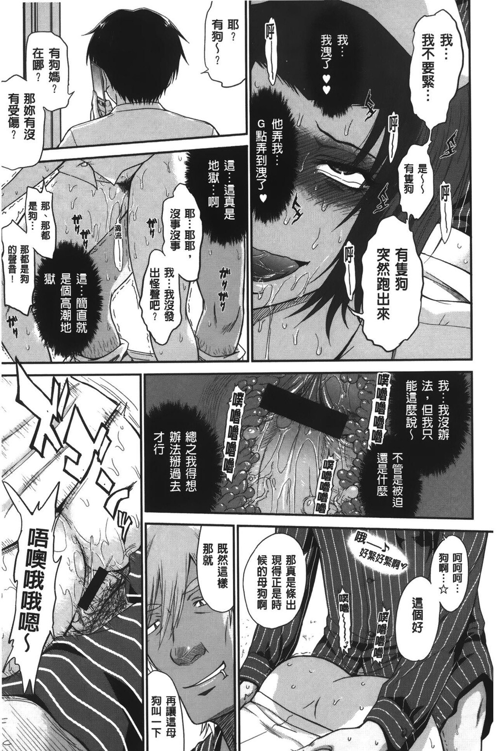 [中文][黑白]ボクの弥生さん[2][80P]第0页 作者:Publisher 帖子ID:289411 TAG:动漫图片,卡通漫畫,2048核基地