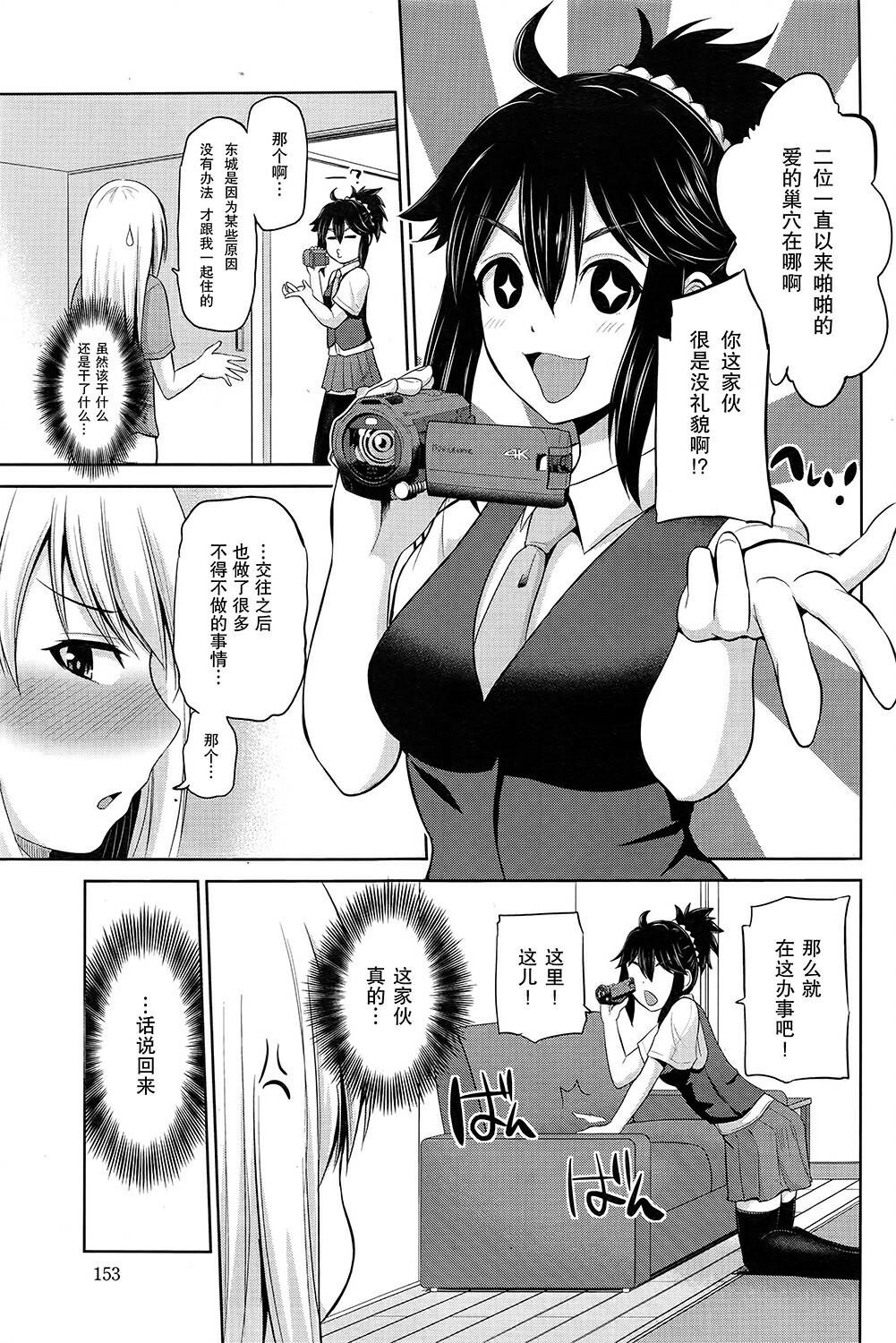 [中文][黑白]もっとマワして❤裏回覧板[1][61P]第0页 作者:Publisher 帖子ID:289666 TAG:动漫图片,卡通漫畫,2048核基地