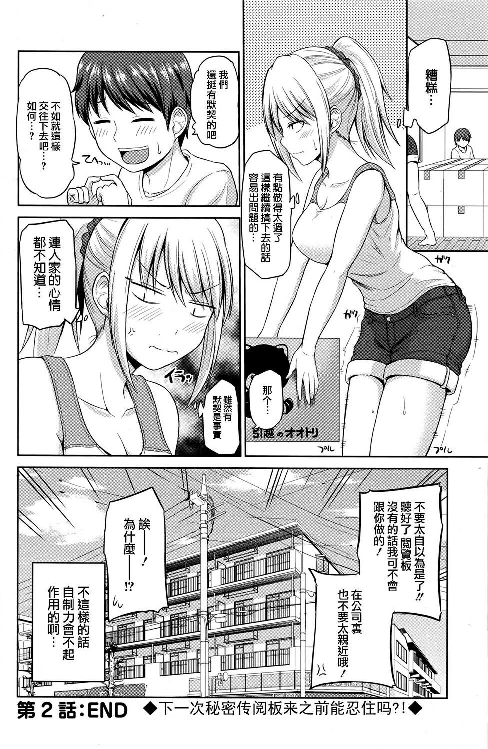 [中文][黑白]もっとマワして❤裏回覧板[1][61P]第0页 作者:Publisher 帖子ID:289666 TAG:动漫图片,卡通漫畫,2048核基地