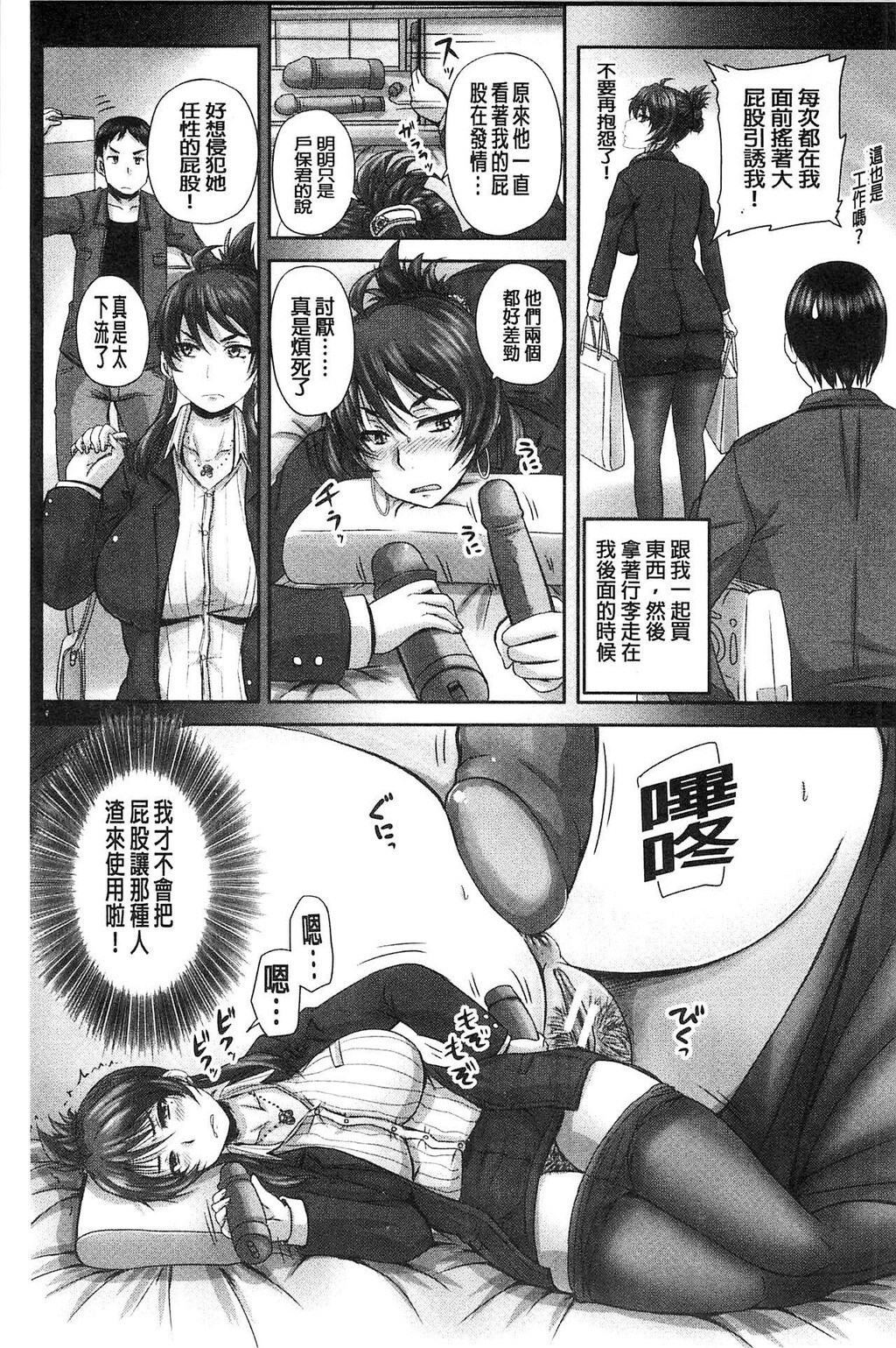 [中文][黑白]みんな牝になる[2][66P]第0页 作者:Publisher 帖子ID:289664 TAG:动漫图片,卡通漫畫,2048核基地