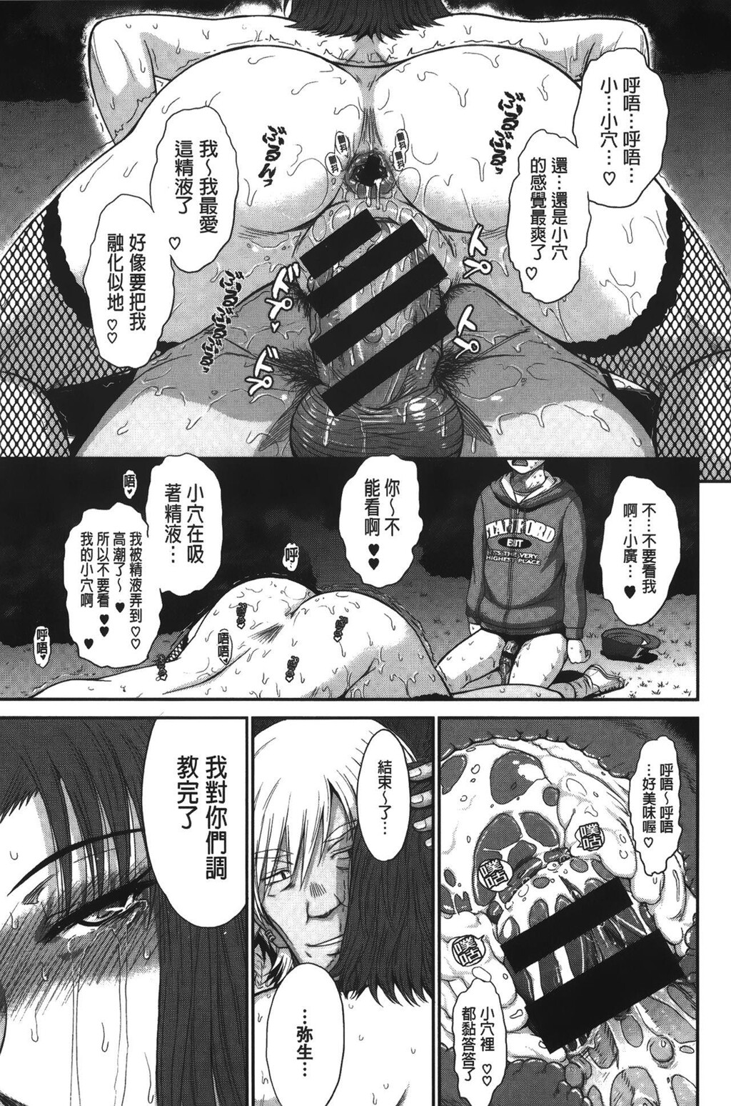 [中文][黑白]ボクの弥生さん[3][81P]第0页 作者:Publisher 帖子ID:289412 TAG:动漫图片,卡通漫畫,2048核基地