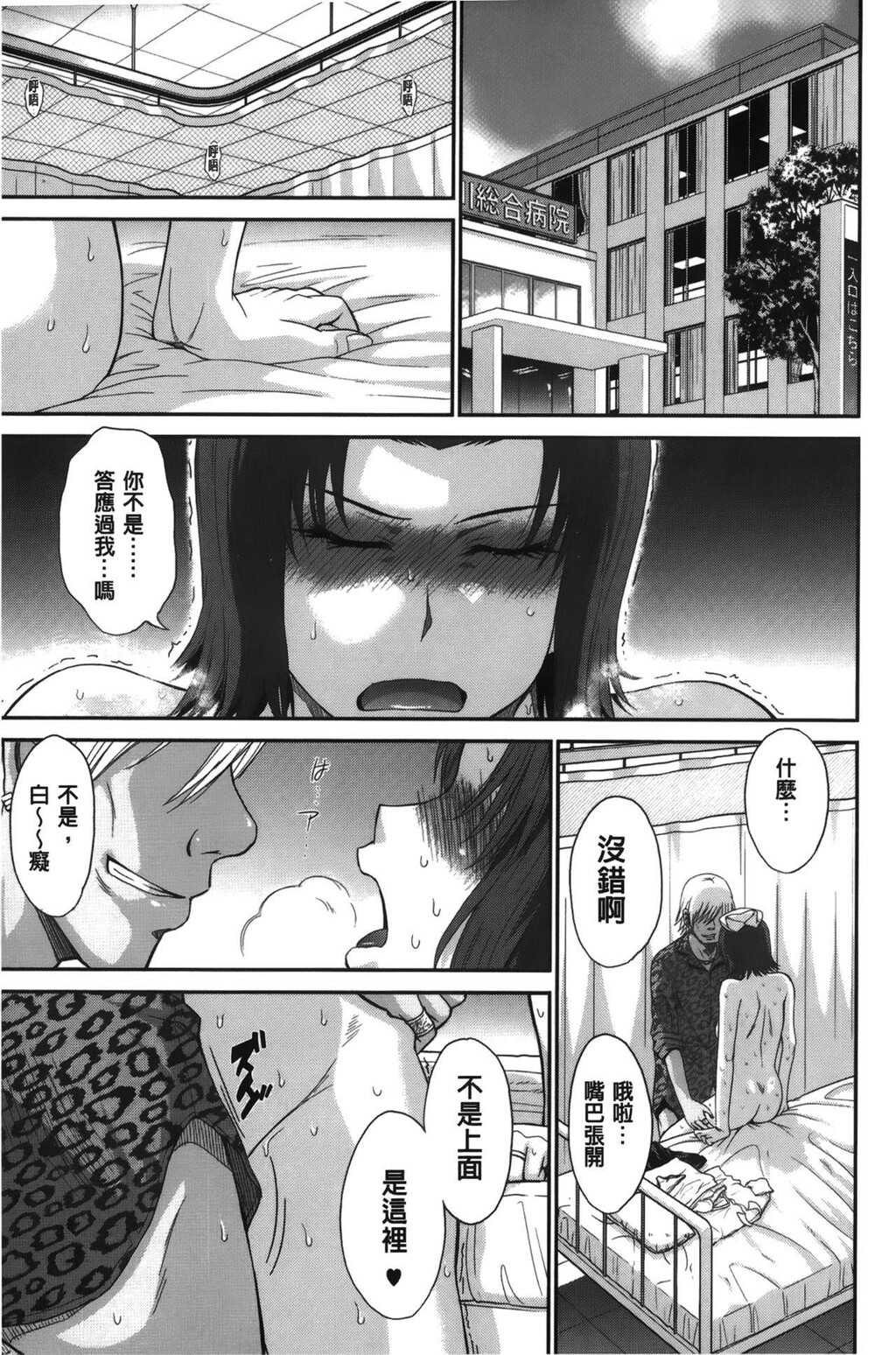 [中文][黑白]ボクの弥生さん[2][80P]第0页 作者:Publisher 帖子ID:289411 TAG:动漫图片,卡通漫畫,2048核基地