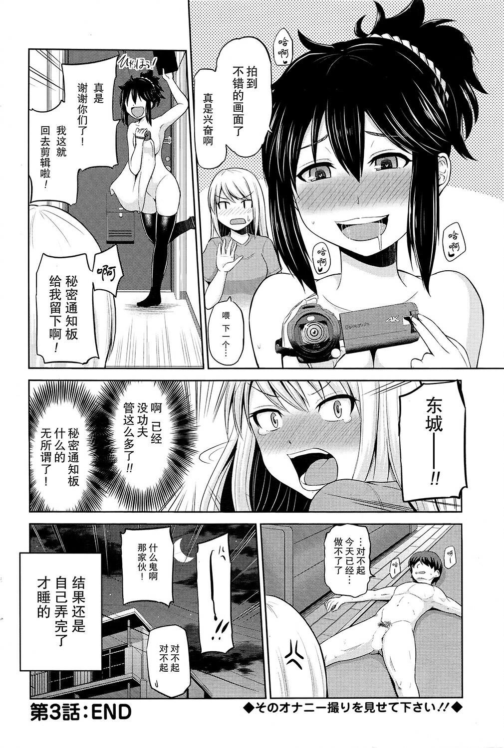 [中文][黑白]もっとマワして❤裏回覧板[1][61P]第0页 作者:Publisher 帖子ID:289666 TAG:动漫图片,卡通漫畫,2048核基地