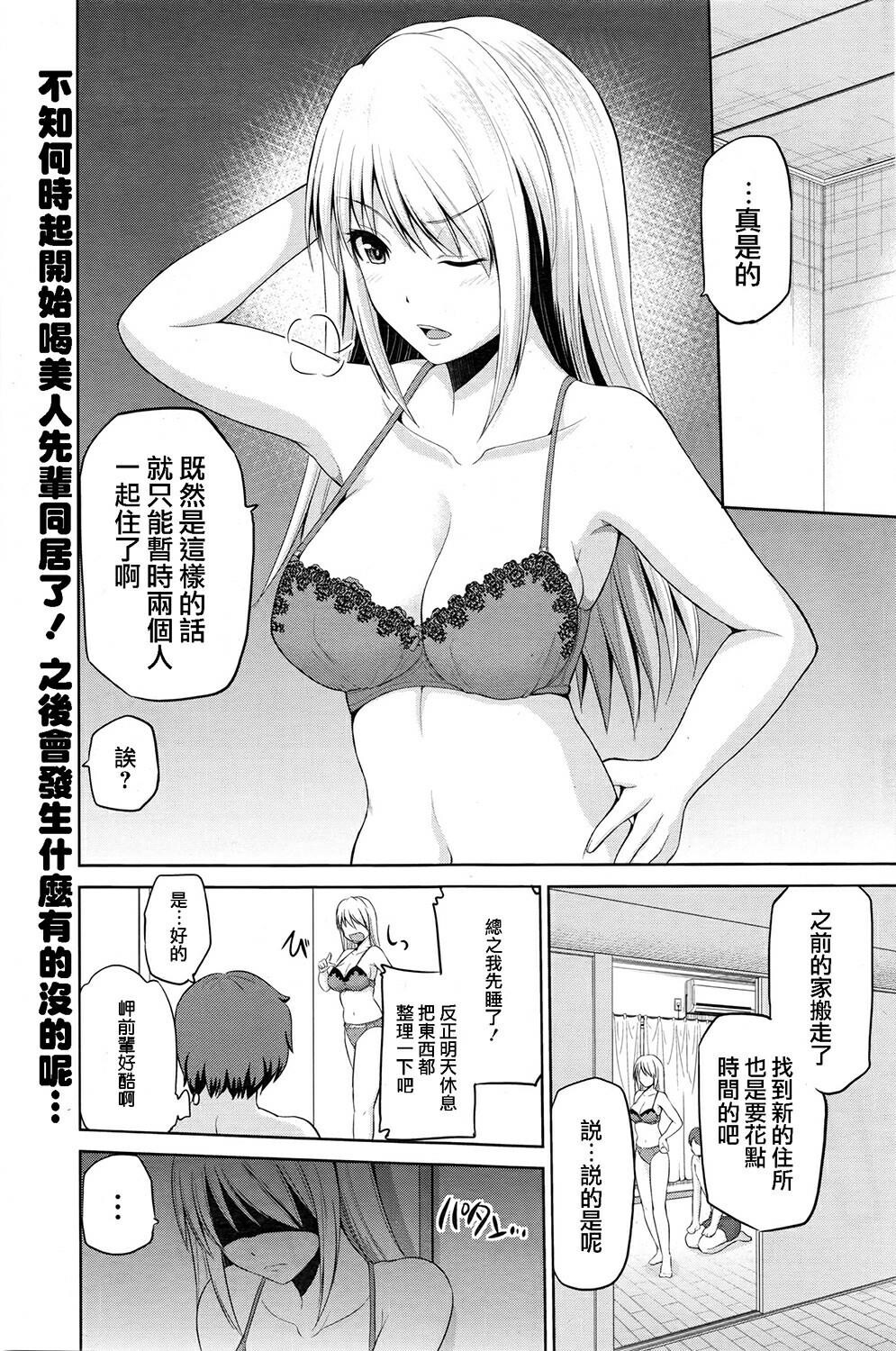 [中文][黑白]もっとマワして❤裏回覧板[1][61P]第0页 作者:Publisher 帖子ID:289666 TAG:动漫图片,卡通漫畫,2048核基地