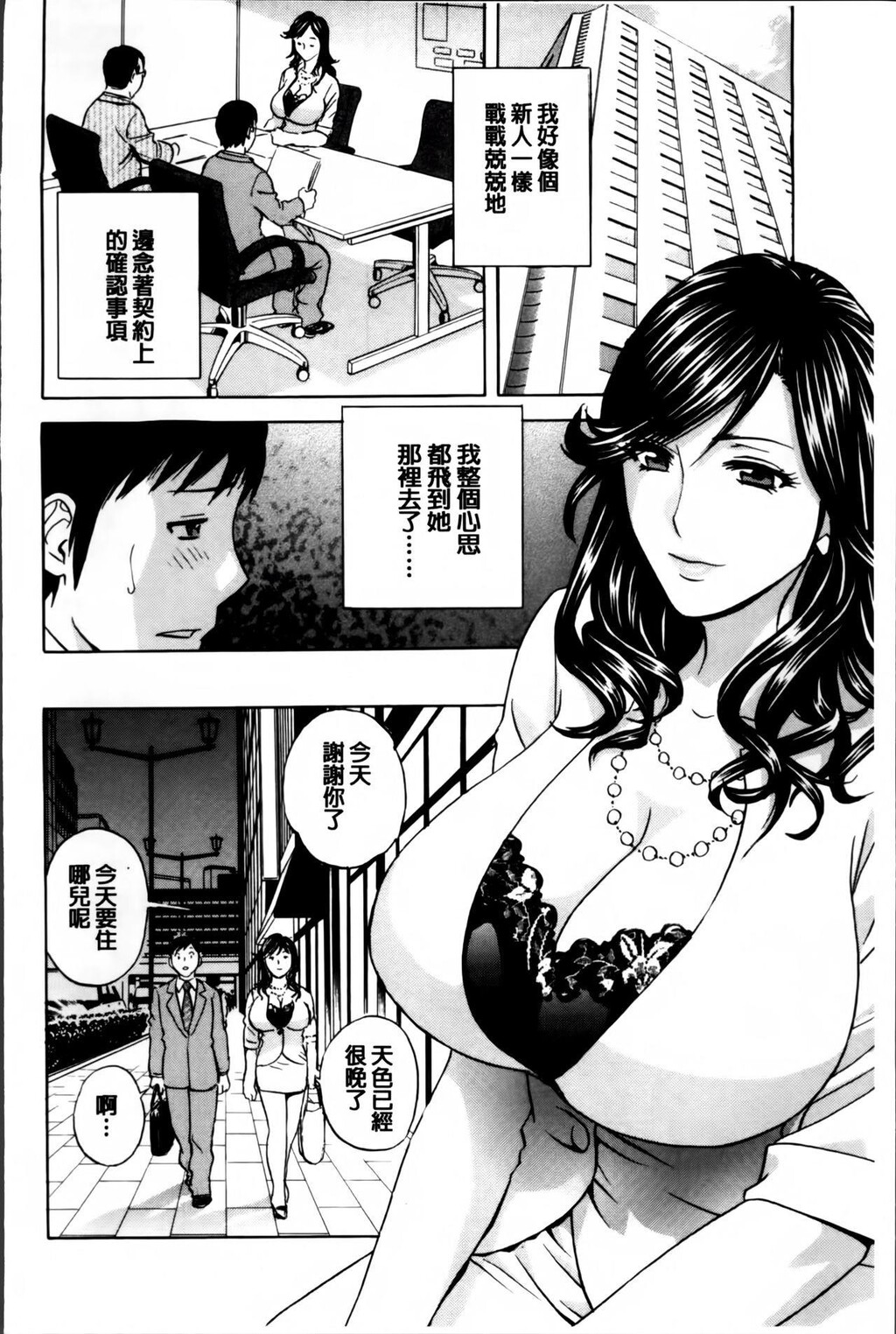 [中文][黑白]みだら姉妹游び[1][67P]第0页 作者:Publisher 帖子ID:289660 TAG:动漫图片,卡通漫畫,2048核基地