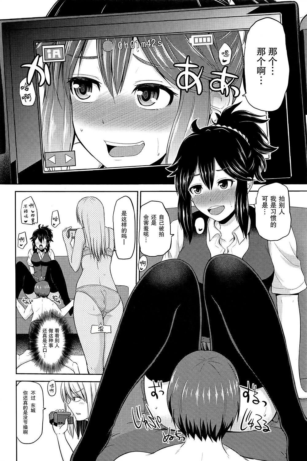 [中文][黑白]もっとマワして❤裏回覧板[1][61P]第0页 作者:Publisher 帖子ID:289666 TAG:动漫图片,卡通漫畫,2048核基地