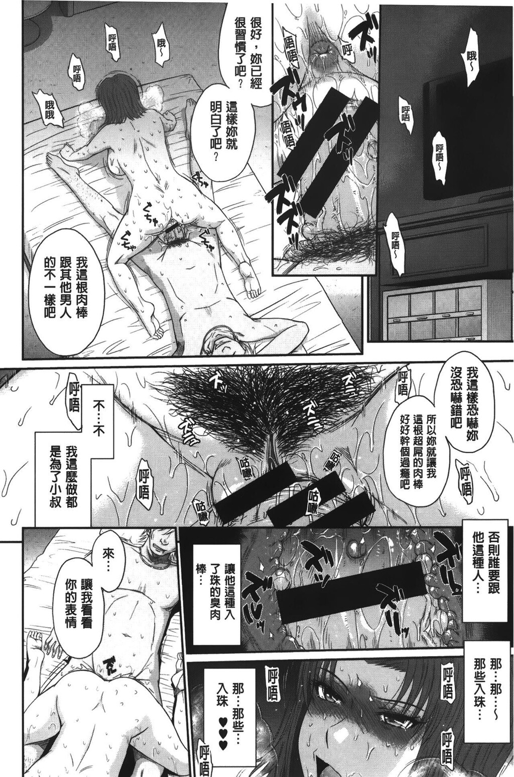 [中文][黑白]ボクの弥生さん[1][80P]第0页 作者:Publisher 帖子ID:289410 TAG:动漫图片,卡通漫畫,2048核基地