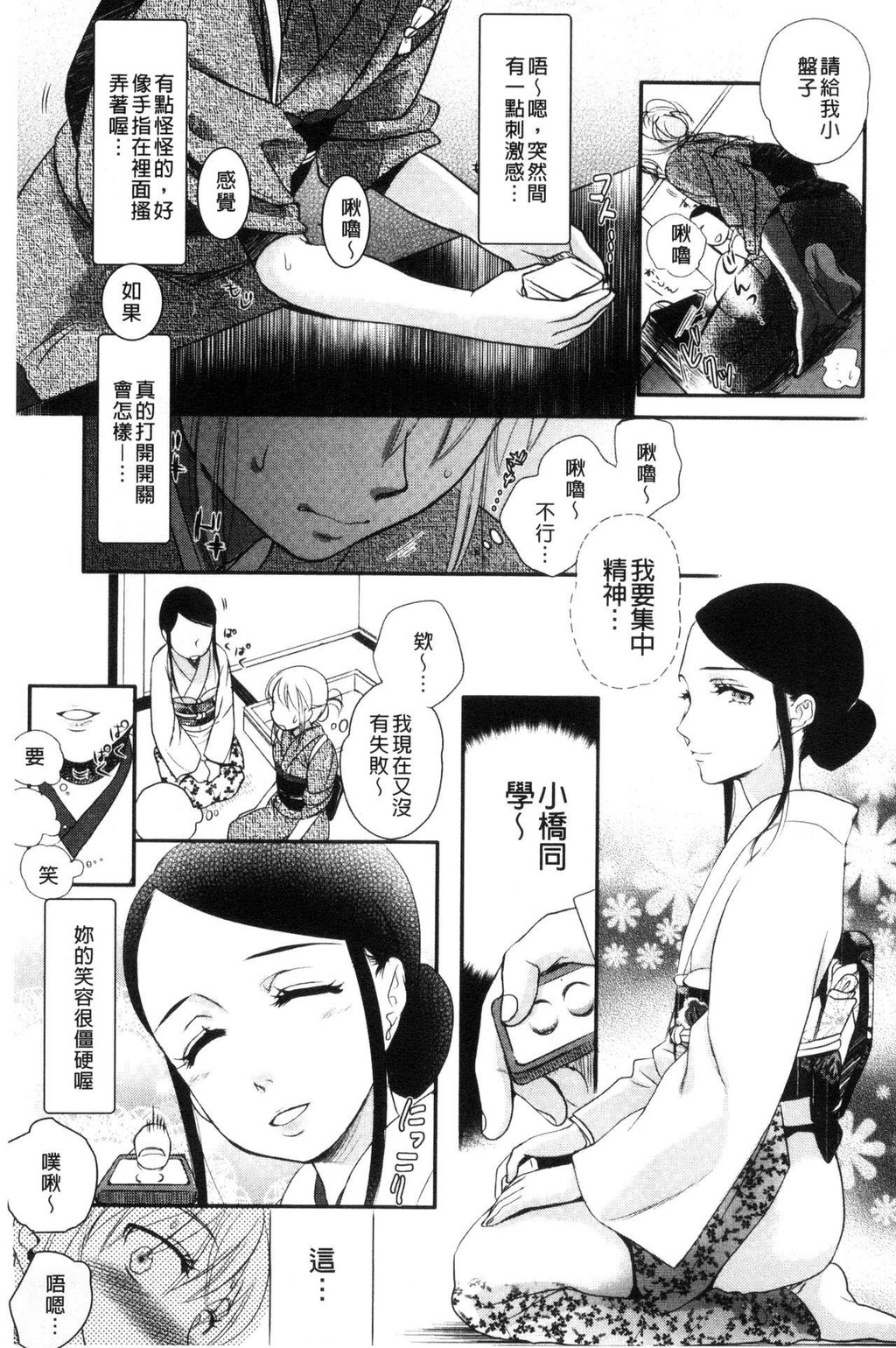 [中文][黑白]一日奴隷さん[2][56P]第0页 作者:Publisher 帖子ID:288909 TAG:动漫图片,卡通漫畫,2048核基地