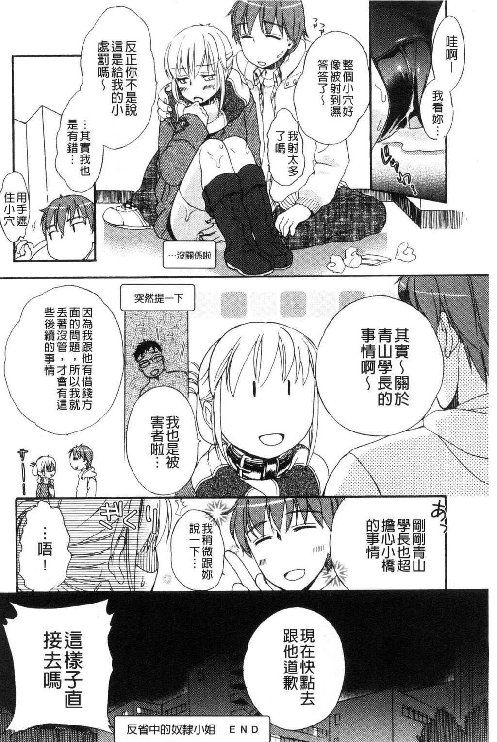 [中文][黑白]一日奴隷さん[1][56P]第0页 作者:Publisher 帖子ID:288908 TAG:动漫图片,卡通漫畫,2048核基地