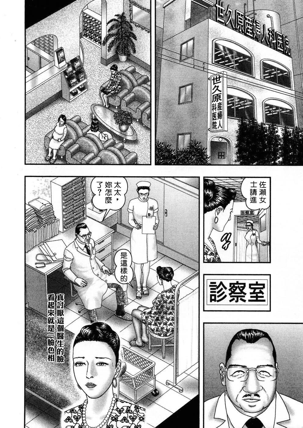 [中文][黑白]熟女ゲーム5[1][67P]第0页 作者:Publisher 帖子ID:289033 TAG:动漫图片,卡通漫畫,2048核基地