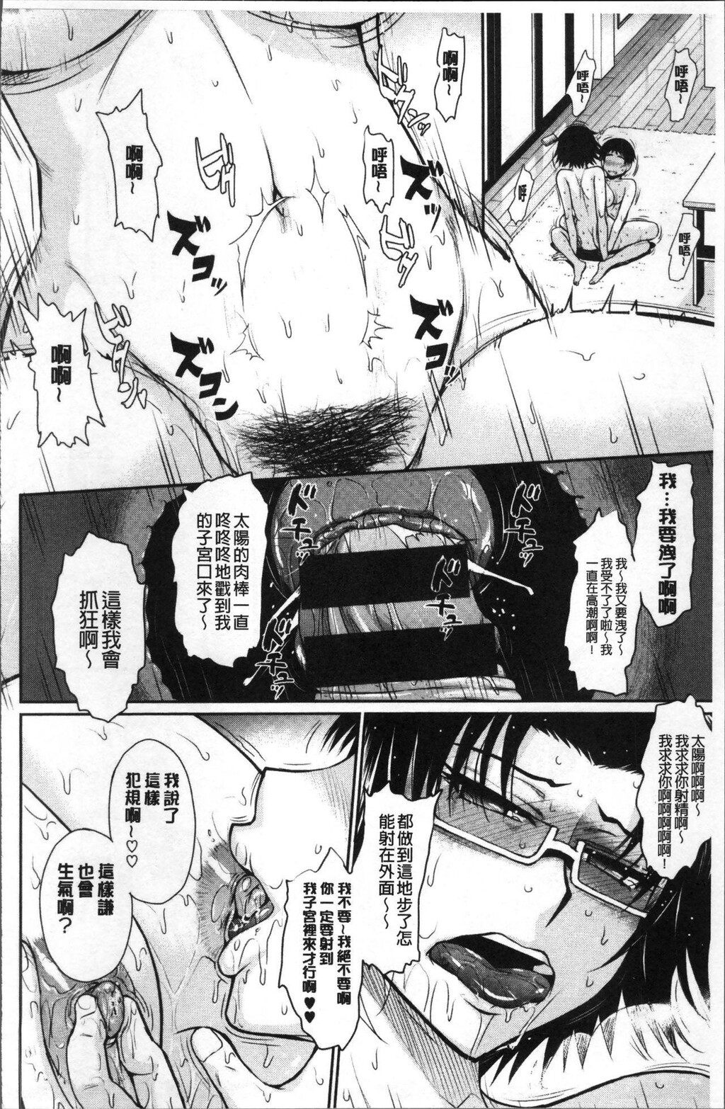 [中文][黑白]艶色情话[4][63P]第0页 作者:Publisher 帖子ID:288903 TAG:动漫图片,卡通漫畫,2048核基地