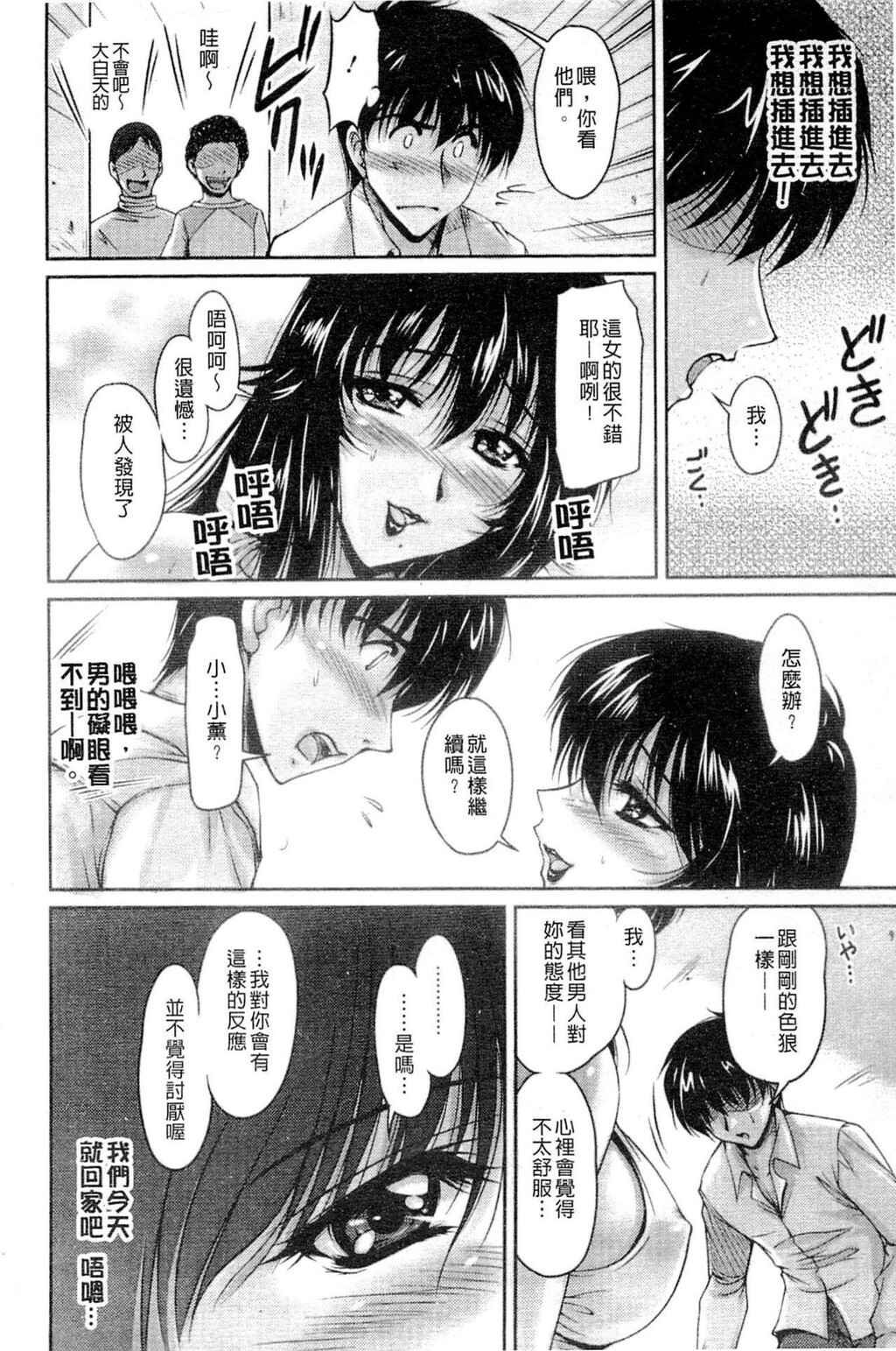 [中文][黑白]艶姉～お姉さんの密着授业～[1][46P]第0页 作者:Publisher 帖子ID:288904 TAG:动漫图片,卡通漫畫,2048核基地