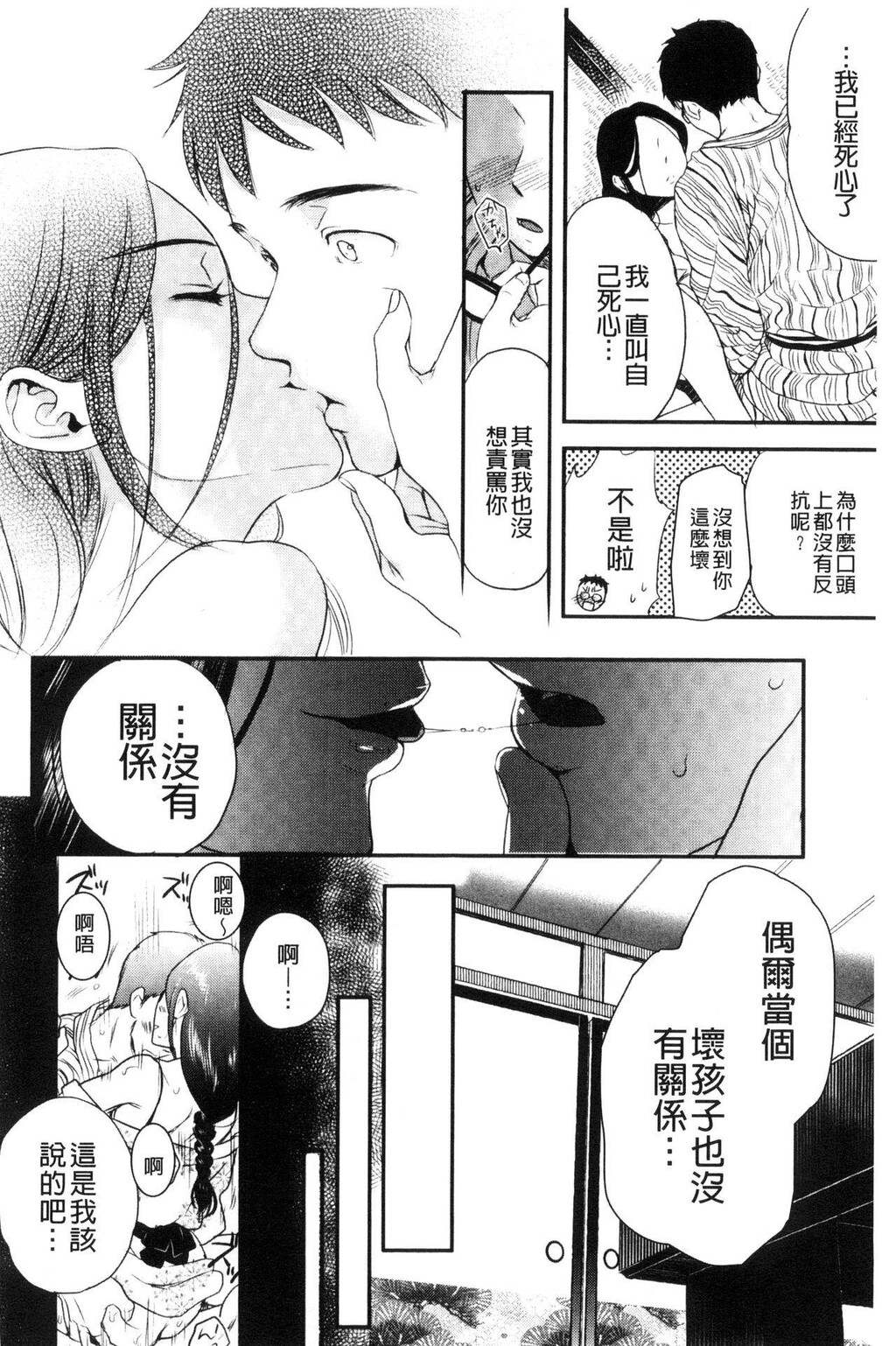 [中文][黑白]一日奴隷さん[3][56P]第0页 作者:Publisher 帖子ID:288910 TAG:动漫图片,卡通漫畫,2048核基地