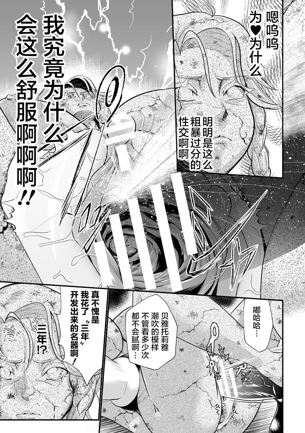 [07-17][中文][Mou]SekkanFuuin~EnbinaSekizouniOtosareshiYuushaIchizoku~Ch.1[35P]第0页 作者:Publisher 帖子ID:289038 TAG:动漫图片,卡通漫畫,2048核基地