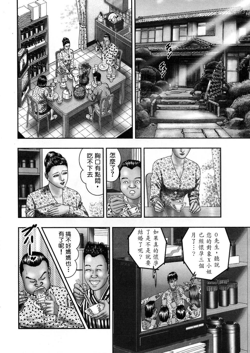 [中文][黑白]熟女ゲーム5[1][67P]第0页 作者:Publisher 帖子ID:289033 TAG:动漫图片,卡通漫畫,2048核基地