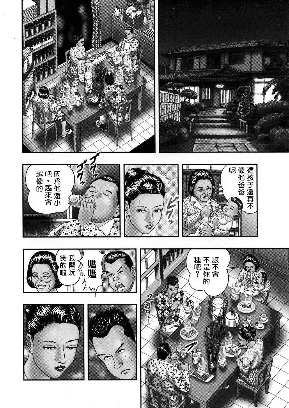 [中文][黑白]熟女ゲーム5[3][67P]第0页 作者:Publisher 帖子ID:289035 TAG:动漫图片,卡通漫畫,2048核基地