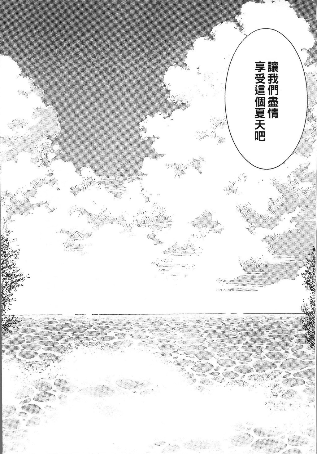 [中文][黑白]熟浊母は僕のモノ2[1][42P]第0页 作者:Publisher 帖子ID:288409 TAG:动漫图片,卡通漫畫,2048核基地