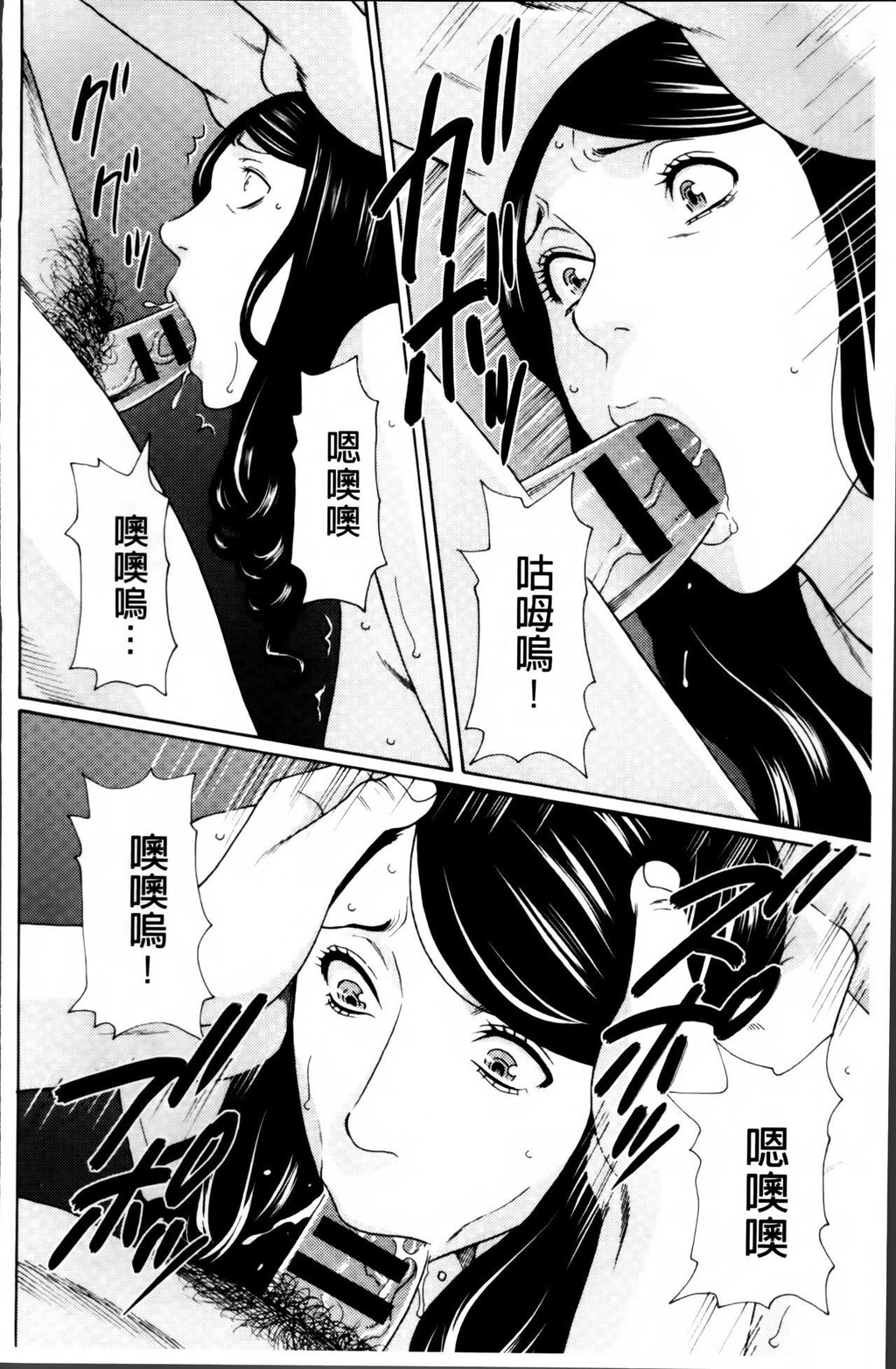 [中文][黑白]无明の涡[3][50P]第0页 作者:Publisher 帖子ID:288801 TAG:动漫图片,卡通漫畫,2048核基地