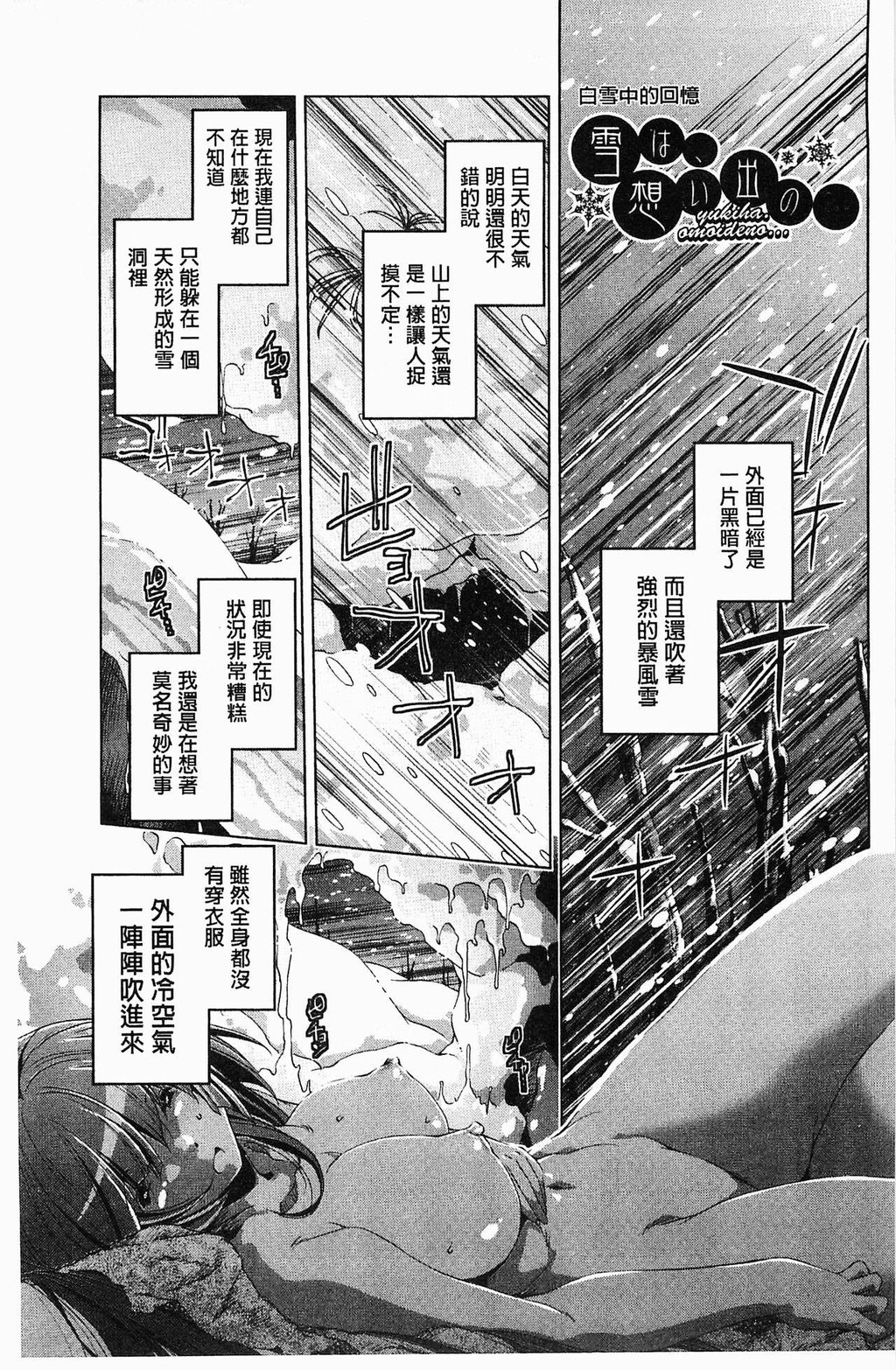 [中文][黑白]饲い姉[4][49P]第0页 作者:Publisher 帖子ID:288415 TAG:动漫图片,卡通漫畫,2048核基地