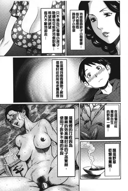 [中文][黑白]実母と女教师[3][47P]第0页 作者:Publisher 帖子ID:288274 TAG:动漫图片,卡通漫畫,2048核基地