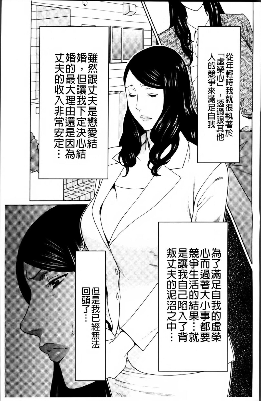 [中文][黑白]无明の涡[3][50P]第0页 作者:Publisher 帖子ID:288801 TAG:动漫图片,卡通漫畫,2048核基地