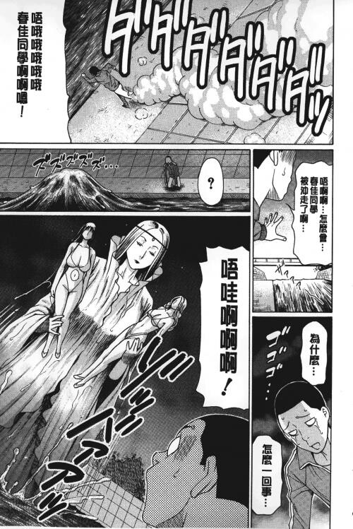 [中文][黑白]実母と女教师[4][47P]第0页 作者:Publisher 帖子ID:288275 TAG:动漫图片,卡通漫畫,2048核基地