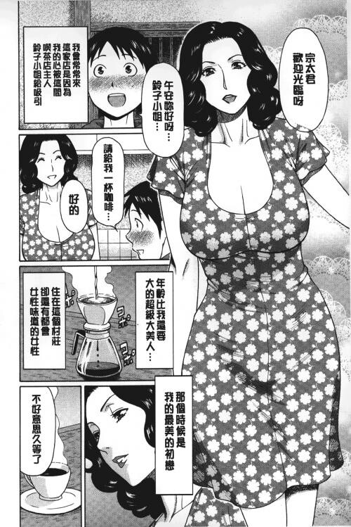 [中文][黑白]実母と女教师[3][47P]第0页 作者:Publisher 帖子ID:288274 TAG:动漫图片,卡通漫畫,2048核基地