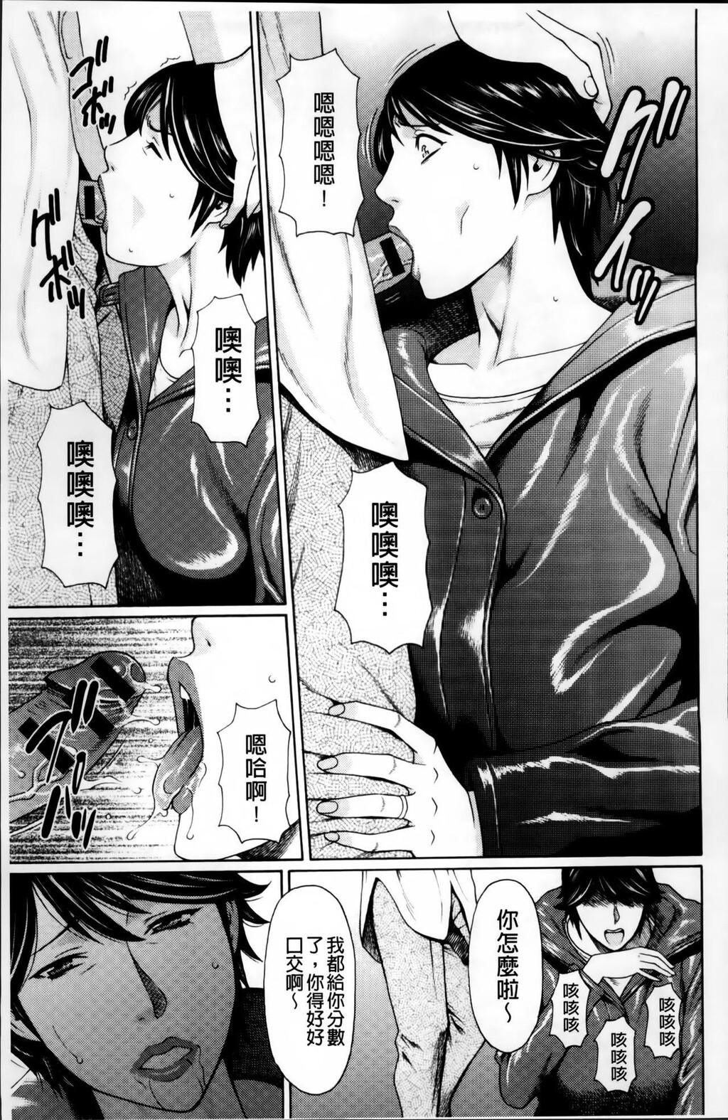 [中文][黑白]无明の涡[1][50P]第0页 作者:Publisher 帖子ID:288416 TAG:动漫图片,卡通漫畫,2048核基地