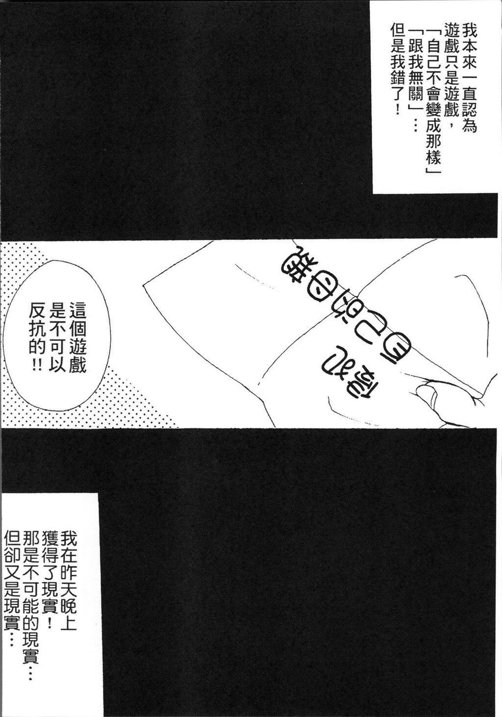 [中文][黑白]熟浊母は僕のモノ1[1][44P]第0页 作者:Publisher 帖子ID:288282 TAG:动漫图片,卡通漫畫,2048核基地