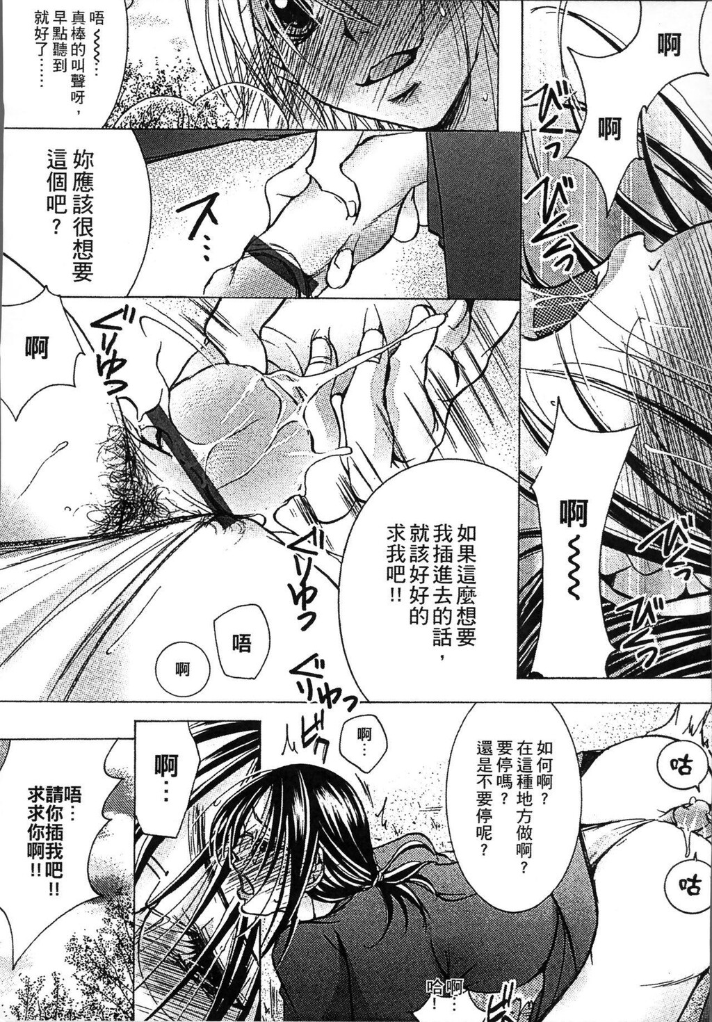 [中文][黑白]熟浊母は僕のモノ2[2][42P]第0页 作者:Publisher 帖子ID:288410 TAG:动漫图片,卡通漫畫,2048核基地