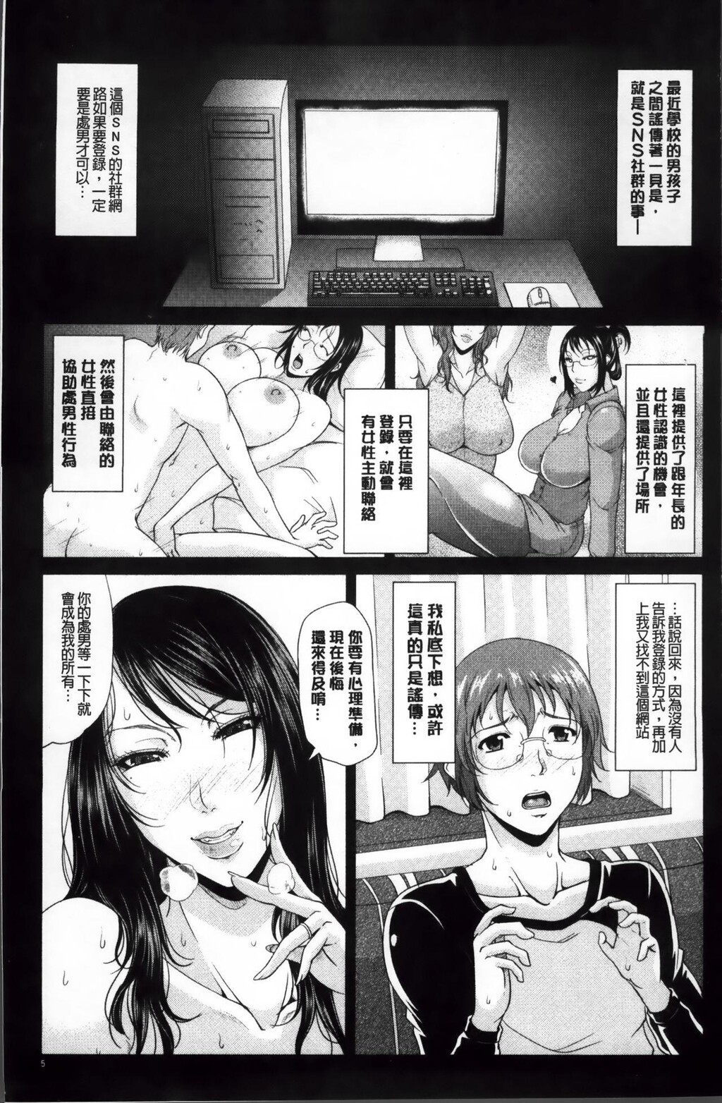 [中文][黑白]艶女交妻[1][53P]第0页 作者:Publisher 帖子ID:288806 TAG:动漫图片,卡通漫畫,2048核基地