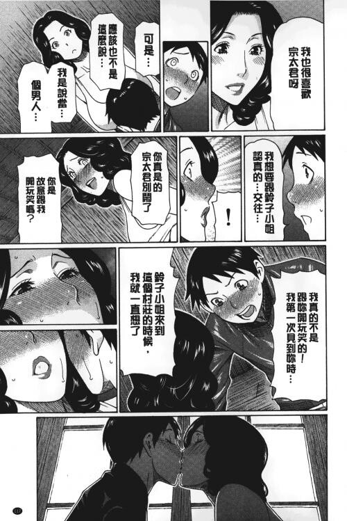 [中文][黑白]実母と女教师[3][47P]第0页 作者:Publisher 帖子ID:288274 TAG:动漫图片,卡通漫畫,2048核基地