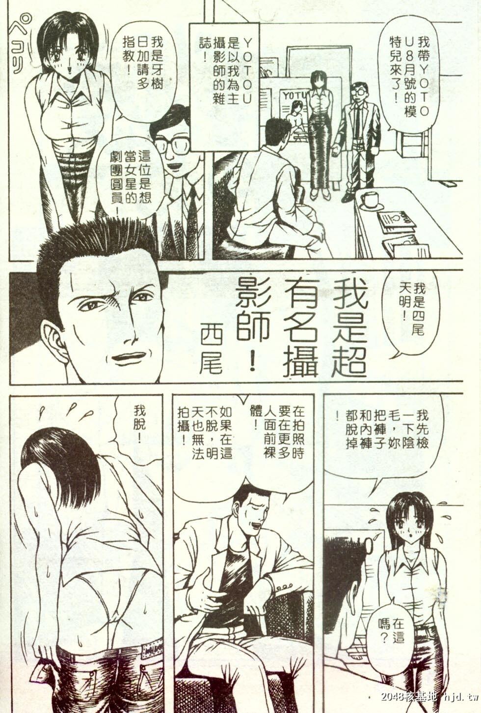 [中文][黑白][荒井海鉴]破廉耻家族-2[56P]第0页 作者:Publisher 帖子ID:287341 TAG:动漫图片,卡通漫畫,2048核基地