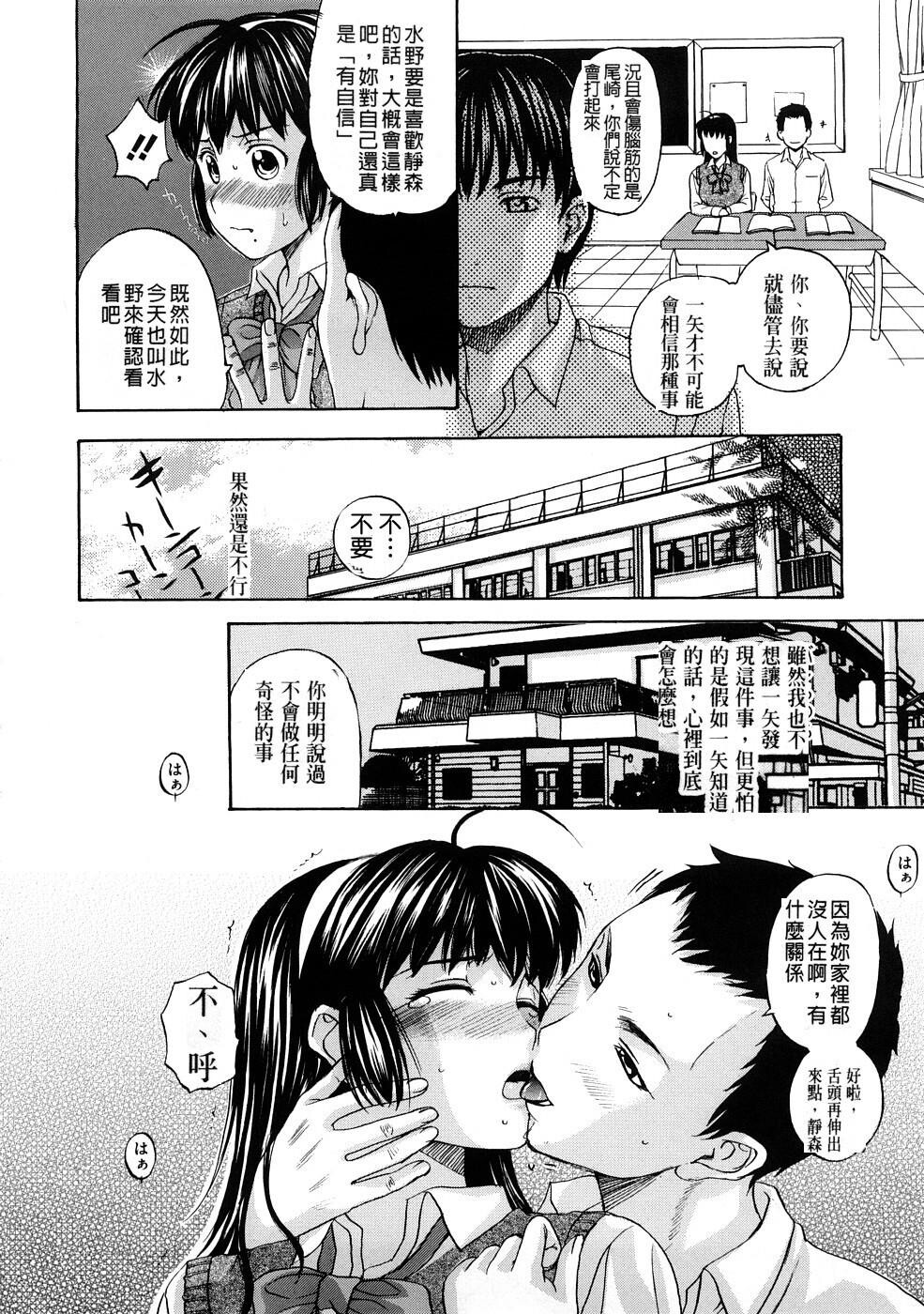 [中文][黑白]テンゴロ[1][56P]第0页 作者:Publisher 帖子ID:287239 TAG:动漫图片,卡通漫畫,2048核基地