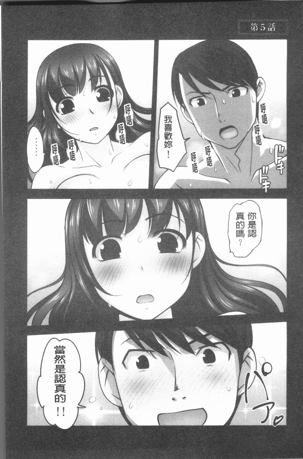 [中文][黑白]保母と授乳と时々エッチ[3][48P]第0页 作者:Publisher 帖子ID:287704 TAG:动漫图片,卡通漫畫,2048核基地