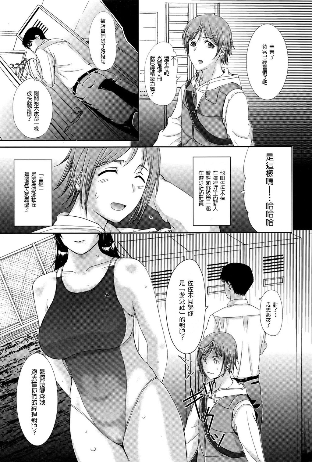 [中文][黑白]テンゴロ[3][56P]第0页 作者:Publisher 帖子ID:287241 TAG:动漫图片,卡通漫畫,2048核基地