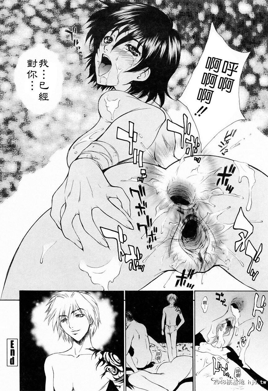 [中文][黑白][梦咲三十郎]调教学园3-2[60P]第0页 作者:Publisher 帖子ID:287096 TAG:动漫图片,卡通漫畫,2048核基地