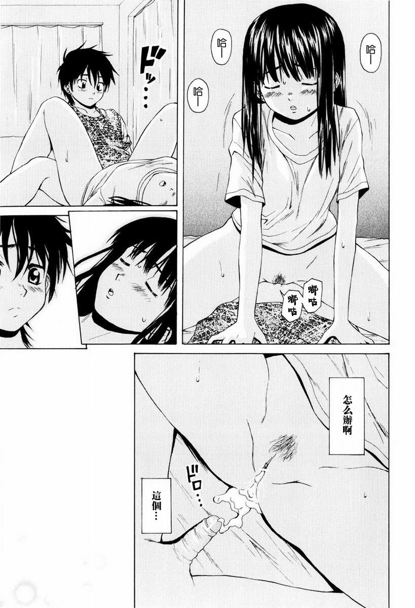 [中文][黑白][枫牙]男の子女の子[1][78P]第0页 作者:Publisher 帖子ID:286722 TAG:动漫图片,卡通漫畫,2048核基地