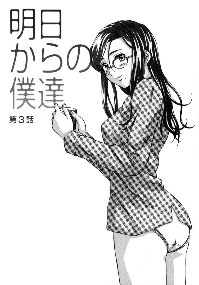 [中文][黑白][枫牙]姉と弟と[1][73P]第0页 作者:Publisher 帖子ID:286822 TAG:动漫图片,卡通漫畫,2048核基地