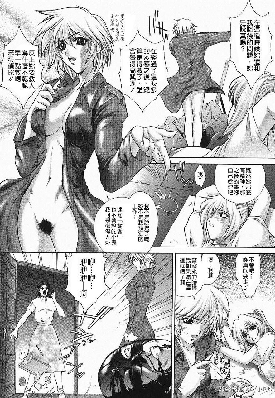 [中文][黑白][梦咲三十郎]调教学园2-3[66P]第0页 作者:Publisher 帖子ID:286960 TAG:动漫图片,卡通漫畫,2048核基地