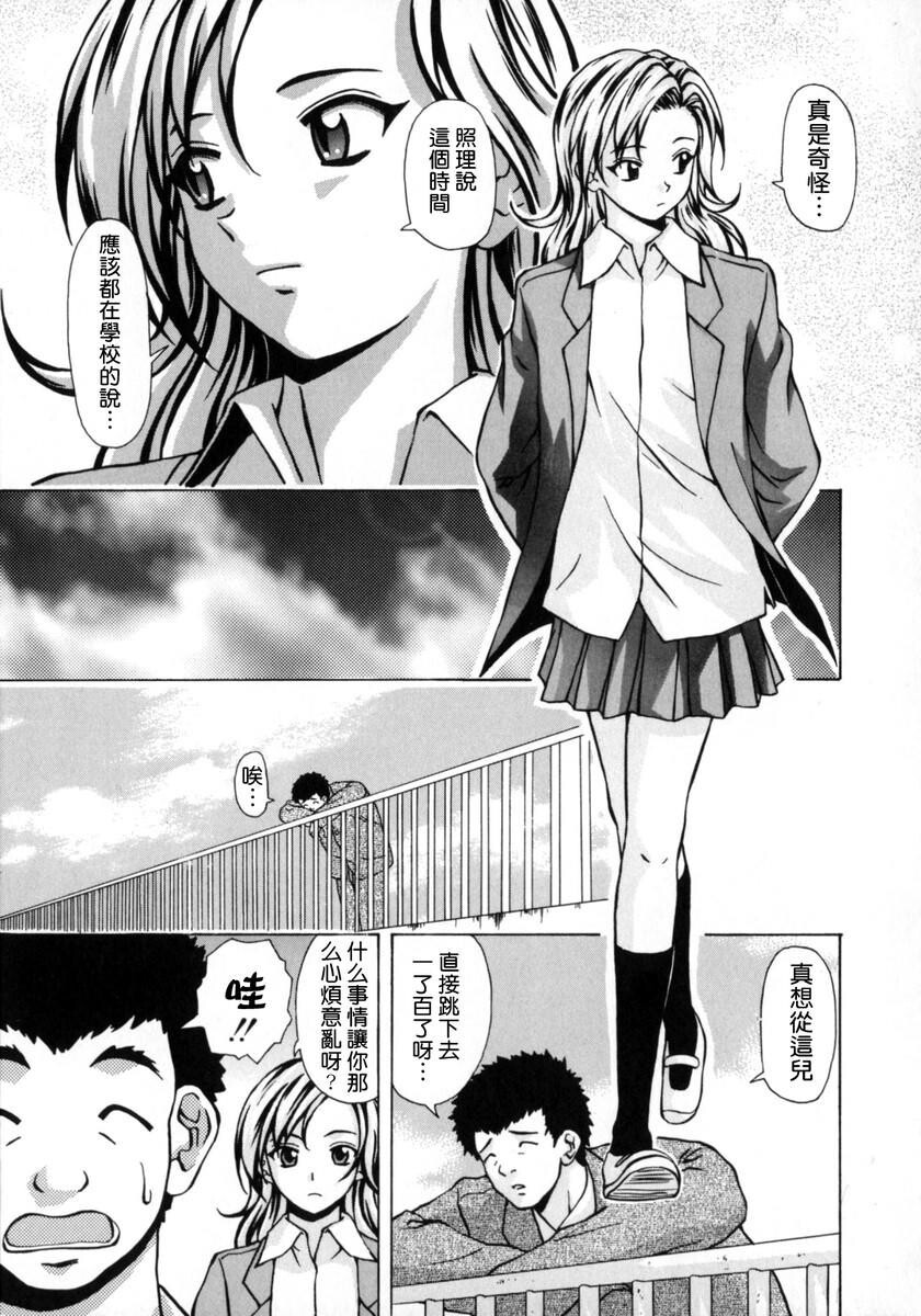 [中文][黑白][枫牙]姉と弟と[3][74P]第0页 作者:Publisher 帖子ID:286824 TAG:动漫图片,卡通漫畫,2048核基地