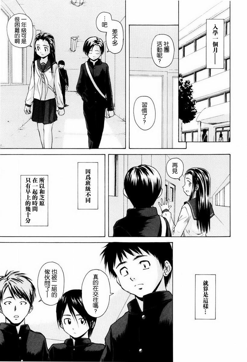 [中文][黑白][枫牙]男の子女の子[3][78P]第0页 作者:Publisher 帖子ID:286726 TAG:动漫图片,卡通漫畫,2048核基地