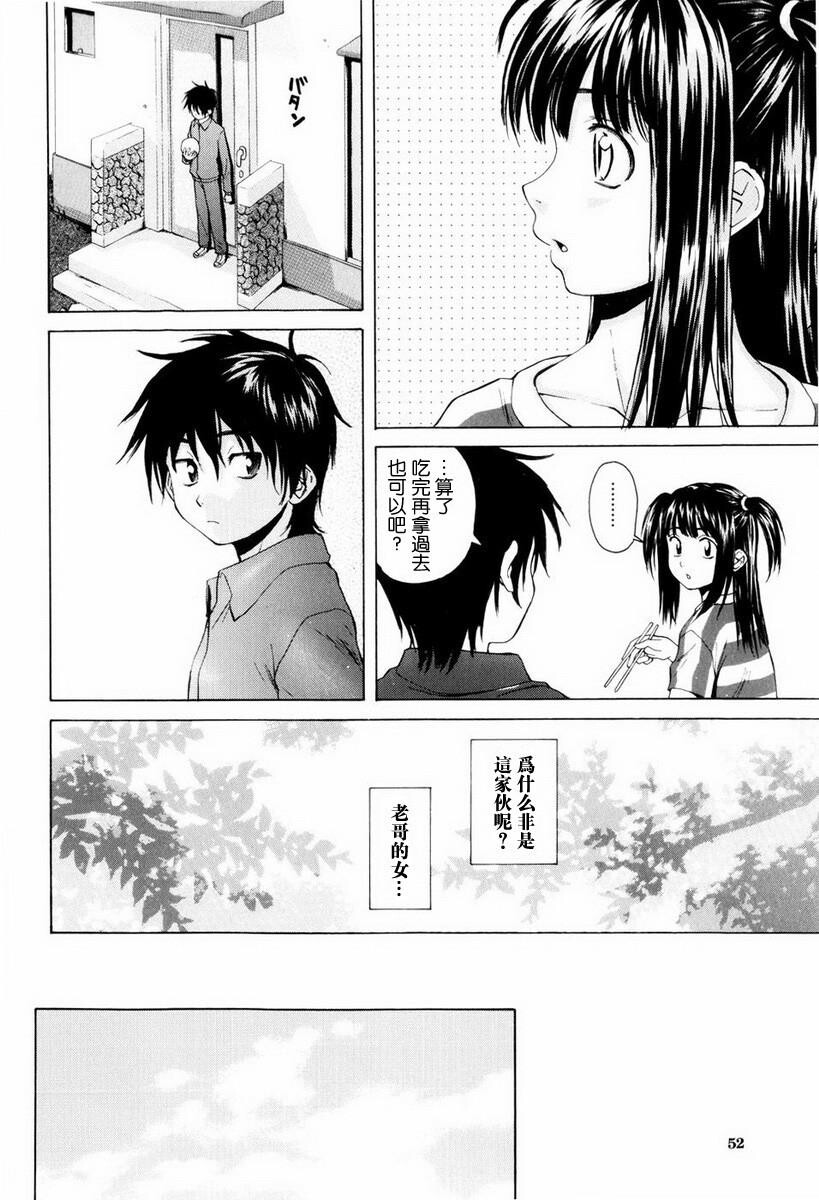 [中文][黑白][枫牙]男の子女の子[1][78P]第0页 作者:Publisher 帖子ID:286722 TAG:动漫图片,卡通漫畫,2048核基地