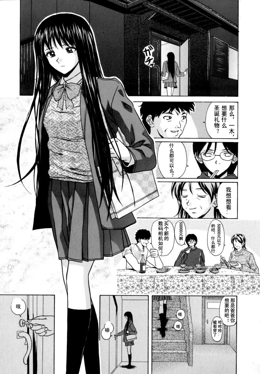 [中文][黑白][枫牙]摩子[2][80P]第0页 作者:Publisher 帖子ID:286714 TAG:动漫图片,卡通漫畫,2048核基地