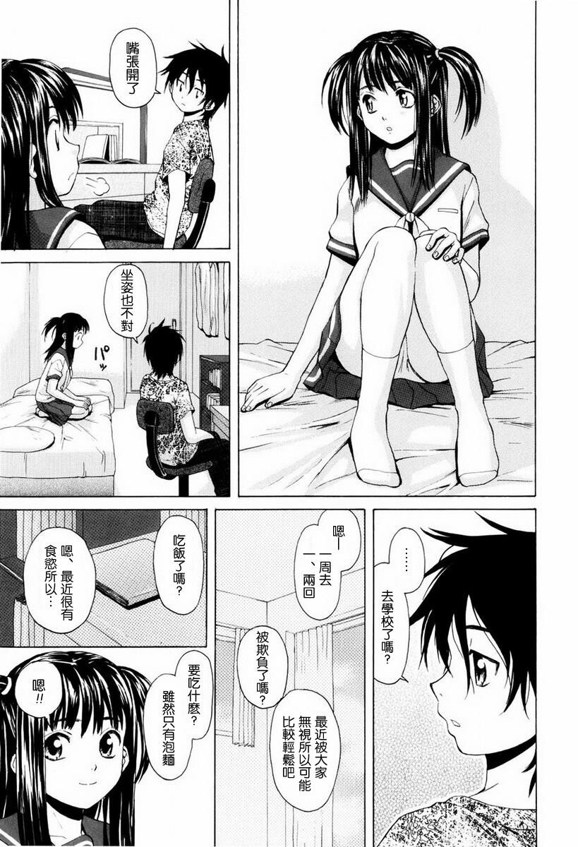 [中文][黑白][枫牙]男の子女の子[1][78P]第0页 作者:Publisher 帖子ID:286722 TAG:动漫图片,卡通漫畫,2048核基地