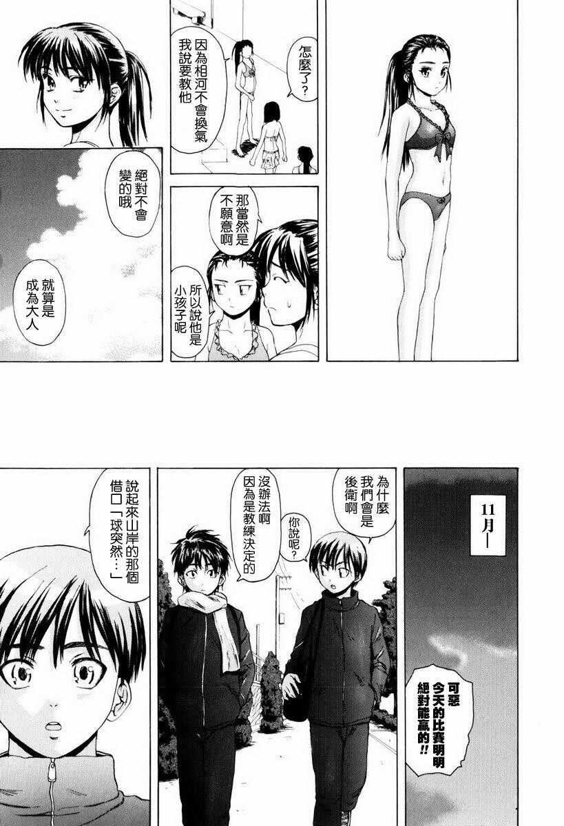 [中文][黑白][枫牙]男の子女の子[1][78P]第0页 作者:Publisher 帖子ID:286722 TAG:动漫图片,卡通漫畫,2048核基地